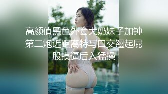 UT超人气美女主播Aicee啪啪秀