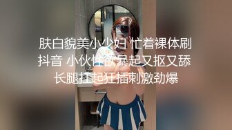 网红女大屌男友