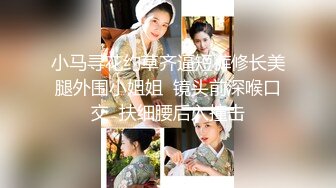 【新片速遞】 ✨19岁美少女明星颜值长得像周慧敏，刚发育好穿着女仆情趣服被男友无套抽插粉穴强制内射