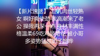 对话精彩，开中华轿车又不帅气的超强PUA大神【一路向北】教科书式逆袭②，约炮多位美女开房啪啪舔脚抠逼性爱露脸自拍