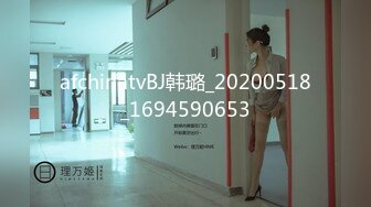 蜜桃传媒PME061操哭骚气实习女老师-温芮欣