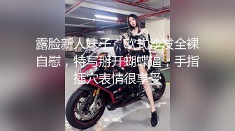 【露脸女神❤️超颜反差】精选十位高颜反_差妹纸生活淫乱私拍甄选『十_九』巨乳美女 群P自慰 啪啪 骚穴特写 脸穴同框 (2)