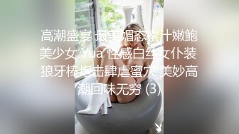 STP29564 新人二次元美少女！情趣装黑丝袜！疯狂揉搓嫩穴，翘起美臀摇摆，手指扣穴用笔抽插，活力十足 VIP0600