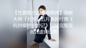 小水水 性感LO黑丝包臀裙 把公司女神开发成人尽可夫的小荡妇