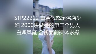 《最新泄密反差尤物》推特极品网红巨乳女神【九儿温柔妹妹】定制私拍！摩天轮露出内裤塞进肥美鲍鱼里揉奶调教惊险又刺激