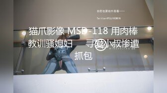 麻豆传媒 MKYWS002 性瘾的解药 迷情兄妹不伦之夜 林嫣