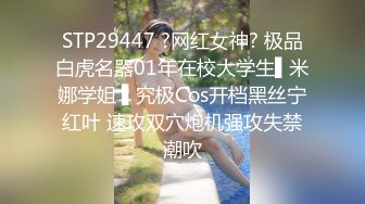 无水印11/14 出轨小娇妻你给不了我高潮偷情时发语音当面埋怨废物老公VIP1196