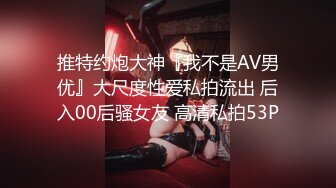 TM-0155不穿内衣的女大学-李思思