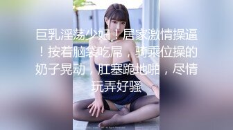 3p调教大二学生女友，很浪