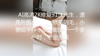 Al&mdash;江疏影摸奶舔逼调情