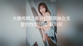 《人气网红最新》露脸才是王道！推特28万粉无毛馒头逼36D纯欲少女【兔子布朗尼】私拍2 百合露出调教啪啪多种多样 (19)