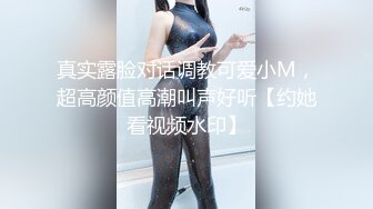 STP32591 “不能掐不能摸”对白清晰KTV包厢S情服务陪唱大波妹为满足男人的爱好天天把屄毛刮的干干净净，听着外面的吼叫口交啪啪享受