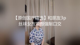 【2】闺蜜睡着,闺蜜男友爆操我