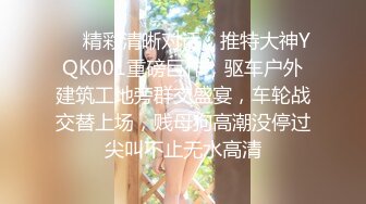 餐厅女厕偷拍 破洞牛仔裤美女的小黑鲍