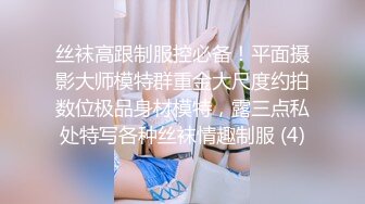 玩弄一条别人家的骚母狗