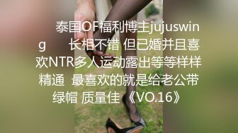 STP31015 颜值爆表~【偷走一头猪】洗澡直播 女神首上道具，只被三个男人开发过的嫩穴，敞开了看 VIP0600