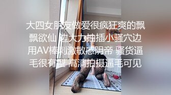  AI高清2K修复华北丶赵总黄衣服牛仔裤外围妹子，毛毛浓密掰穴摸逼，镜头前交舔屌