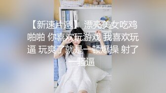 酒店水滴摄像头偷拍眼镜小胖和女友啪啪胖哥这小鸡鸡估计满足不了这骚女友