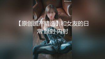 最新网红少女『恶犬』VIP私人定制 白衬衫狐狸尾巴 紧身胶衣 柔嫩白虎穴 水晶棒低吟自慰附29P