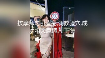 【全網首發】⚫️⚫️【高能預警】極品身材顏值巔峰比女人還女人美麗T娘【李誌賢】私拍，被直男爆肏到起飛，淫叫不要輕一點內射菊花裏～原版高清 (7)