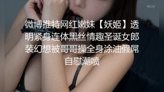 【美宝儿】土豪重金定制福利高气质网红脸极品御姐 私拍顶级身材一线天，逼脸同框各种道具紫薇挑逗，撸点超高 (2)