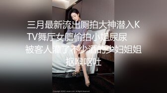 漂亮黑丝美女 175CM大长腿 先口爆吃精 再慢慢玩弄粉穴 无套输出 内射 (1)