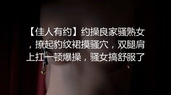 《阿楠搞良家人妻》出租房约会美容院大奶老板娘调教的服服帖帖今天特骚水特多干完之后再各种玩B用体温计测试逼温