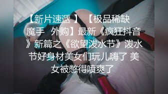 骑马的姑娘你威武淫荡