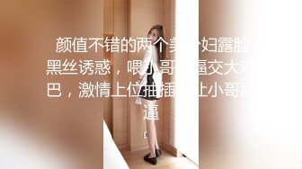 OnlyFans 反差骚货 亚裔极品网红@LonelyMeow 最新付费订阅啪啪福利作品合集