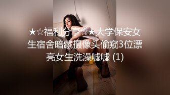 【爆奶淫妻顶级啪啪】极品爆奶淫妻『盘丝大仙』开档情趣黑丝换装各式啪啪 极品丰臀无套后入 淫声四起 高清1080P原版 (2)