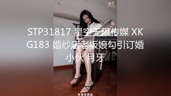 美女主播尝试大保健