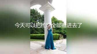 【新片速遞】  女友吃鸡啪啪 不一定要深 舔哪里不是重点 关键要用力 这鸡吧太大了 妹子一口吃不下 