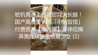 【新片速遞】 完美露脸年轻小夫妻先舌吻用嘴接尿，舔足第一视角露脸口交展示美鲍鱼