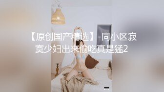 《台湾情侣泄密》身材丰满女友的私密视频分手后被渣男曝光