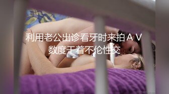 强推！推特21万粉极品美少女潮吹萝莉公主【兔崽爱喷水】订阅私拍②，可盐可甜各种制服人前户外露出道具紫薇喷喷喷