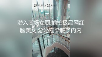 肉肉身材大奶妹纸齐逼短裤蹲着口交揉奶摸穴拉手后入