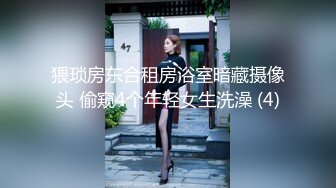 【小小玉儿】找女技师服务，扶着屌磨蹭骚逼，掰开屁股后入，老哥没几下就射了