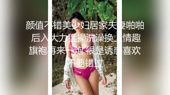 长相清纯校花女神「柠檬」下海，尺度全开疯狂喷水白浆也跟着流出