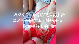 【安防情侣泄密】极品清纯班花级小仙女 遭男友各种姿势疯狂输出 匀称身材硬了就开搞 后入啪啪响媚吟娇喘 (3)