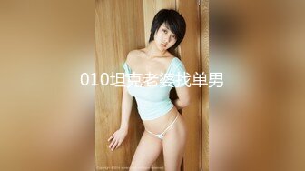 《究极核弹✅泄密》顶级绿帽极品巨乳网红反差人妻【420Abb】私拍，露出调教啪啪一对车大灯玩法太多，男人泄欲神器 (7)