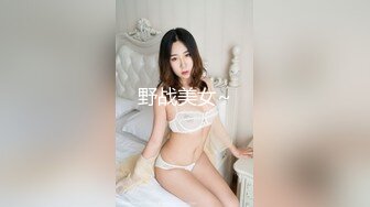 泄密流出火爆全网的嫖妓达人金先生周末最新约炮❤️苗条骨感美眉口爆吞精