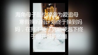 【极品❤️校花女神】6.6长腿窈窕丝袜控女神《黑夜色色》哭死~好白菜被猪拱了 这身材颜值呻吟