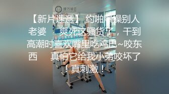 边看小视频边自慰到高潮，很想被鸡鸡插，就是不给