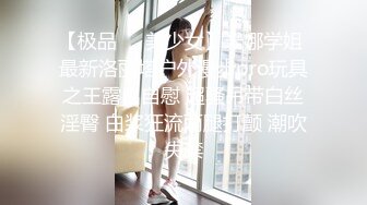 BJ葛姗姗230814-4