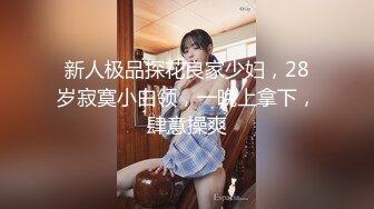 大三美女微露脸白丝长腿袜勾引学长，自慰求插入，内射高潮