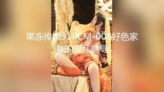 美女大学生和男友之间的私密 被渣男毕业分手后曝光