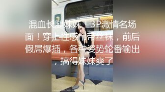 网红美女，衬衣丝袜极度性感，掰开紧致小穴特写，翘起肉感屁股，更是诱惑