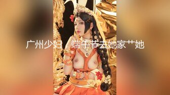 【新片速遞】  【极品稀缺❤️最新流出】✌(NB资源)✌疑似秀人网性感女神『娜露Selena』私拍被操啪啪视频流出 超清3K原版 