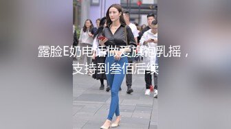 【情侣】【白桃小萝莉】合集，重口极品女，喝尿，肛交又内射，菊花都被操的张开~撸管佳作 (2)