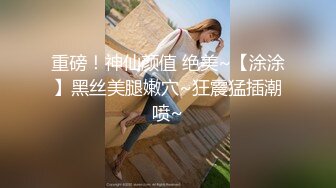 星空無限傳媒 XKVP157 如願以償操到了巨乳老師的騷逼 欣欣